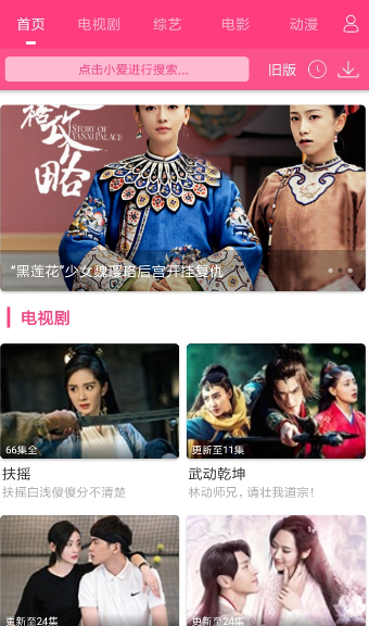 追剧免费软件无广告_免费的追剧软件_短视频追剧免费软件