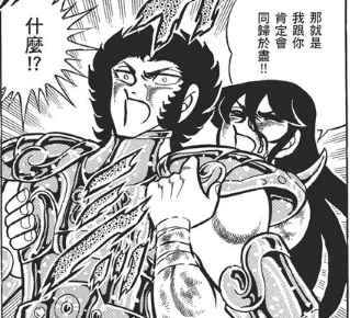 角斗士圣遗物_原神魈圣遗物角斗士_圣遗物角斗士