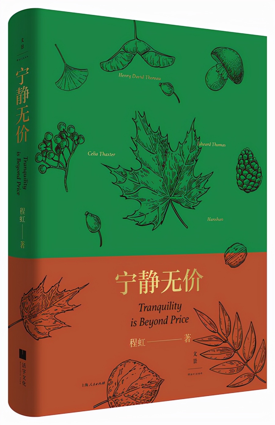 听书神器全部免费_听书神器_听书神器app