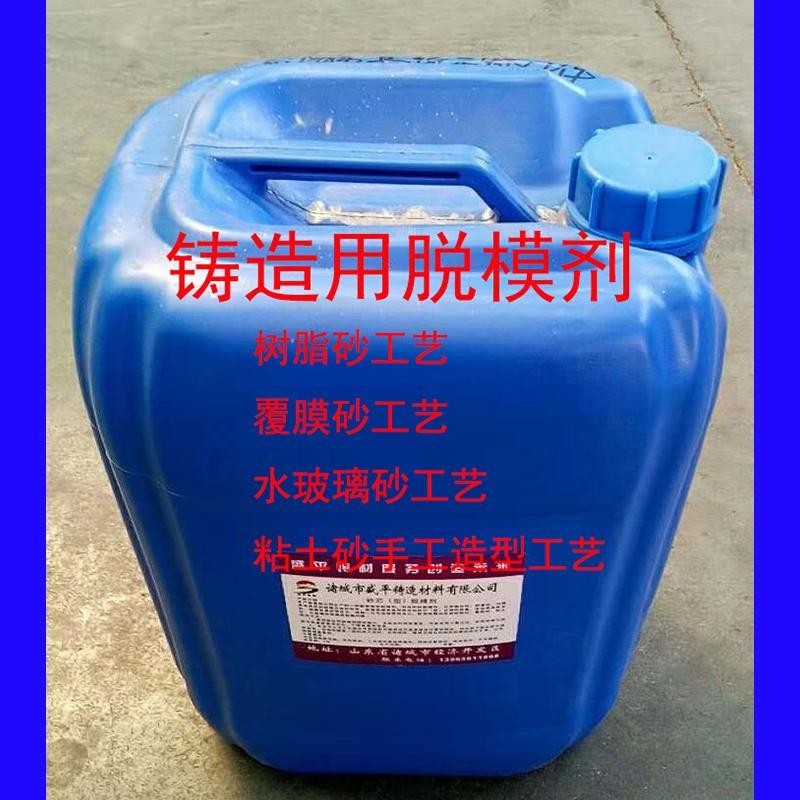 脆弱树脂怎么得_脆弱树脂用途_脆弱树脂有期限吗