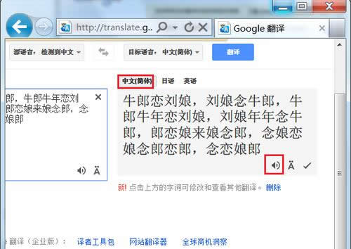 谷歌翻译app在中国能用吗_谷歌翻译app_谷歌翻译app对话用不了