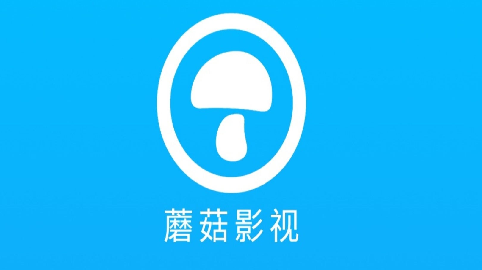 蘑菇影视网_蘑菇影视网_蘑菇影视网
