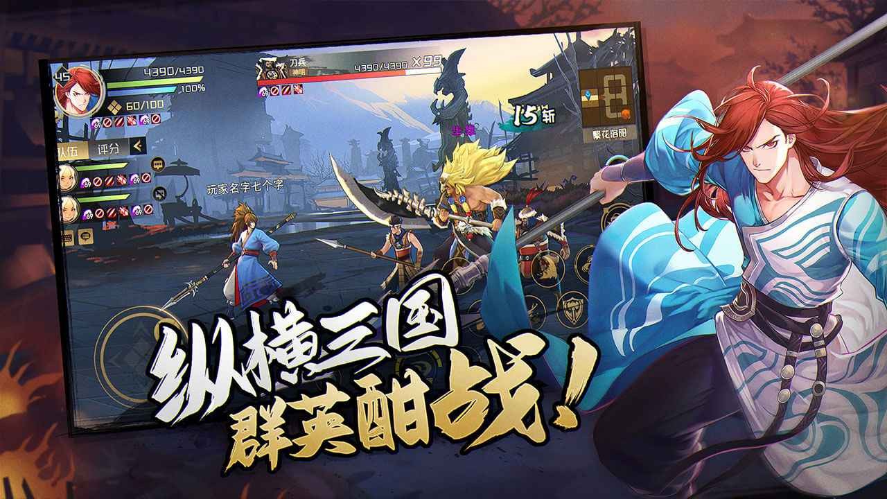 三国街机游戏大全_三国街机手机版_街机三国