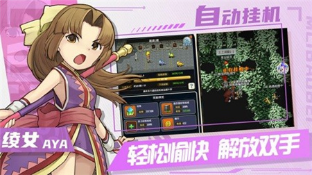 动作角色类游戏_角色类游戏推荐_角色类游戏