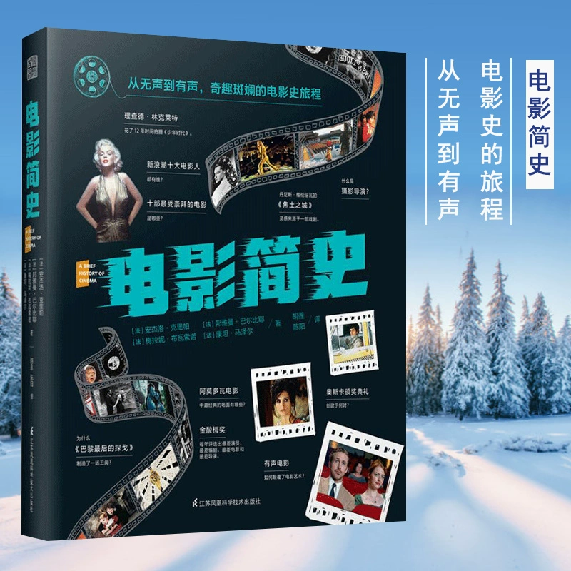 飘雪影视在线观看免费观看新世界_飘雪高清在线观看_飘雪网在线观看免费观看新世界