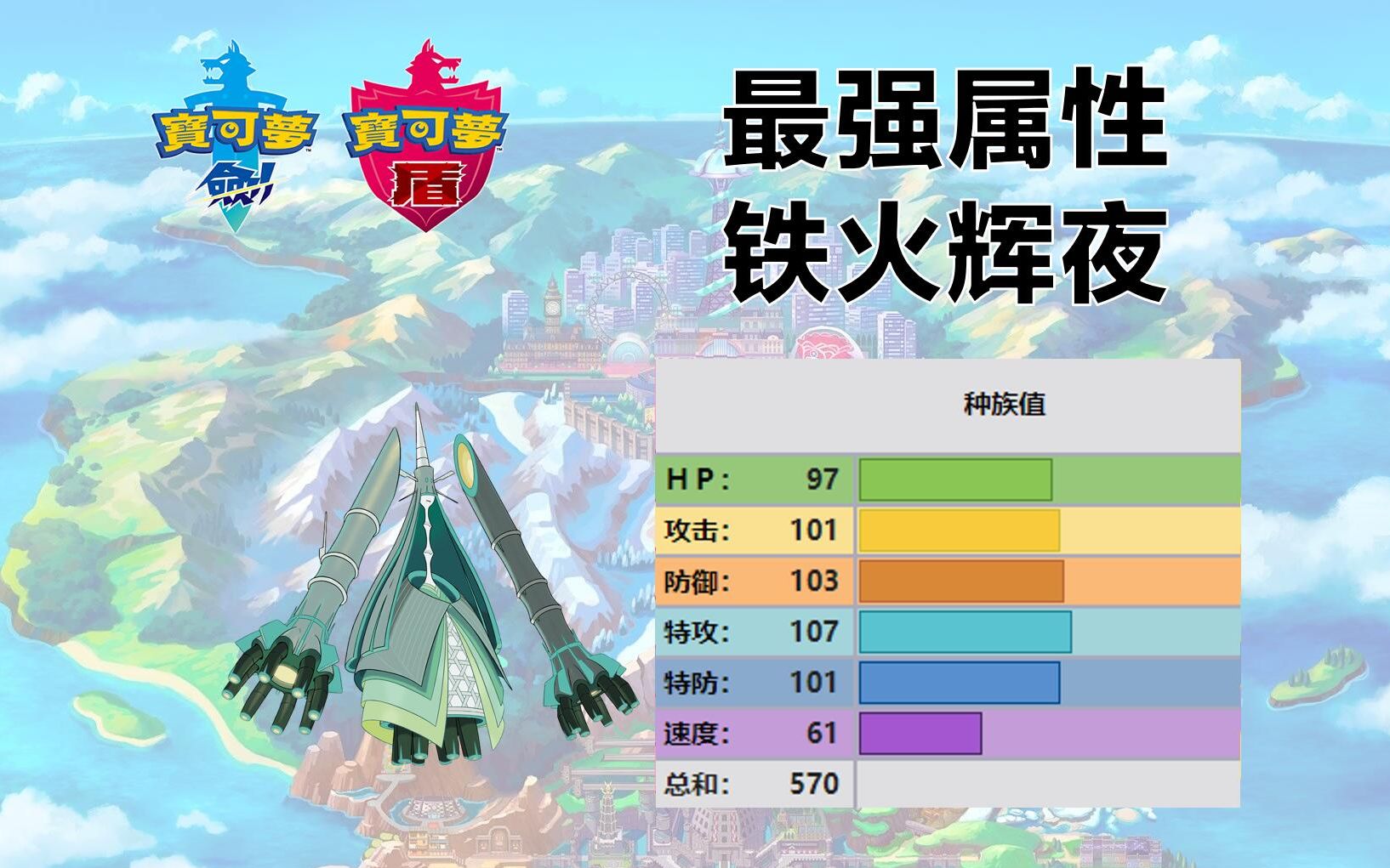 铁火辉夜_铁火辉夜_铁火辉夜