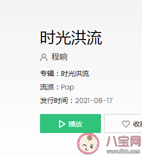 虽然你不是我的唯一是什么歌的歌词_歌词唯一歌是什么歌_唯一歌曲歌词