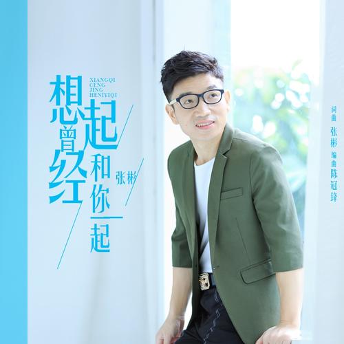 虽然你不是我的唯一是什么歌的歌词_唯一歌曲歌词_歌词唯一歌是什么歌
