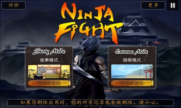 鬼武者3下载_鬼武者3手机版下载_鬼武者手机版