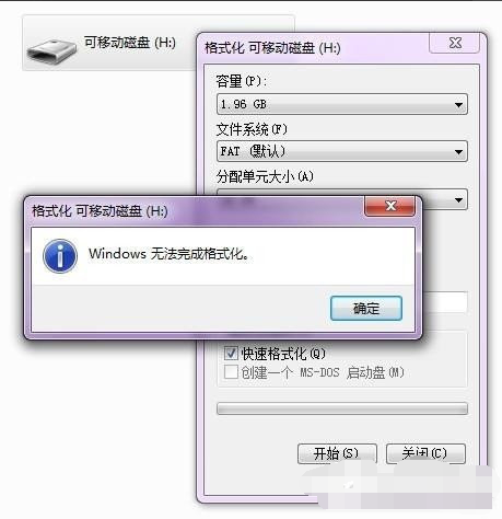 苹果手机怎么格式化最干净_格式化干净苹果手机会怎么样_格式化干净苹果手机怎么恢复