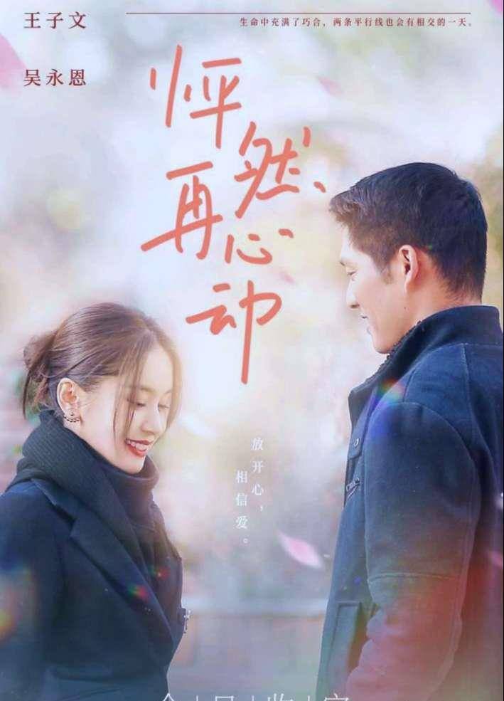 热恋中的明星情侣_明星恋人_恋爱明星