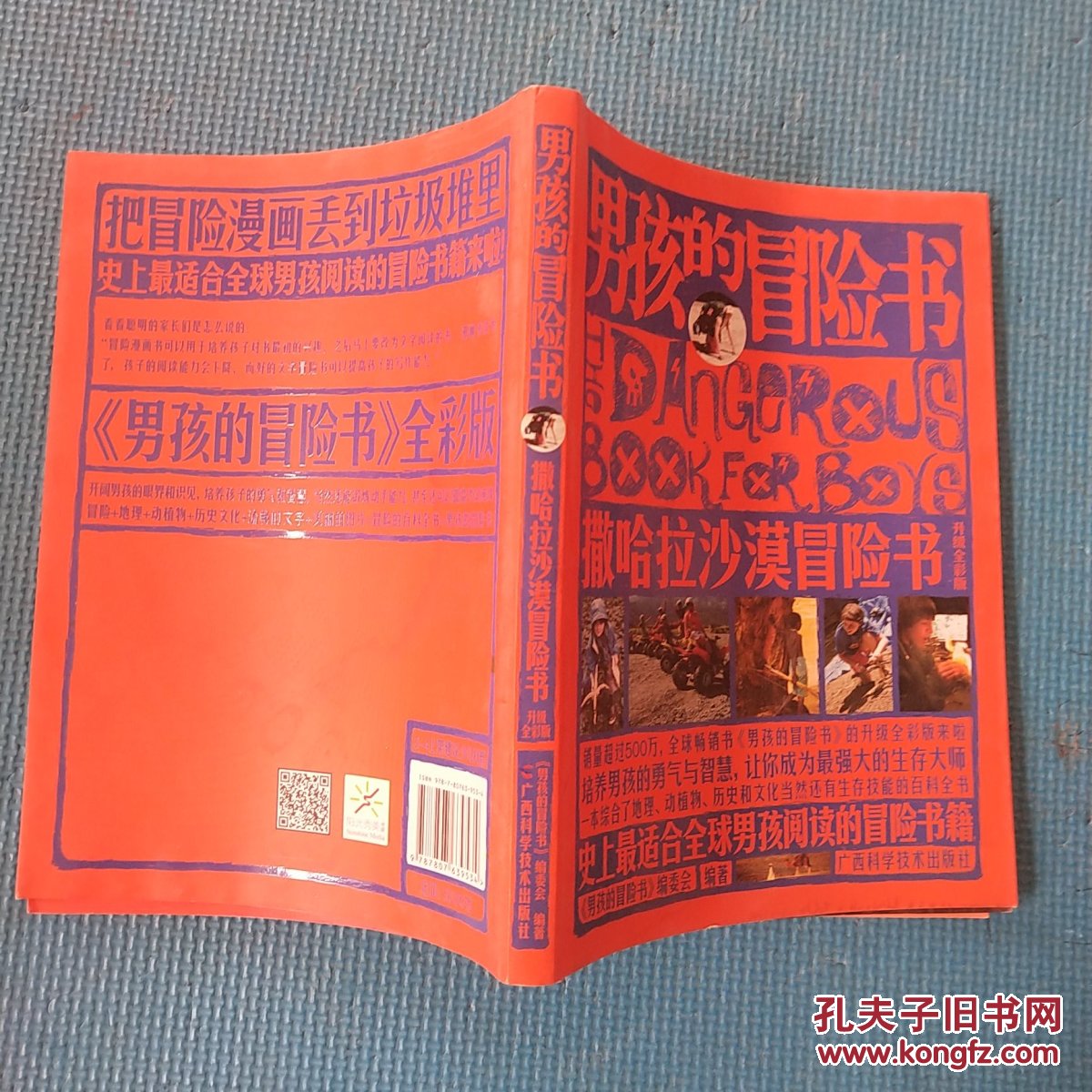 马知遥名字解析_马知遥_马知遥天津大学
