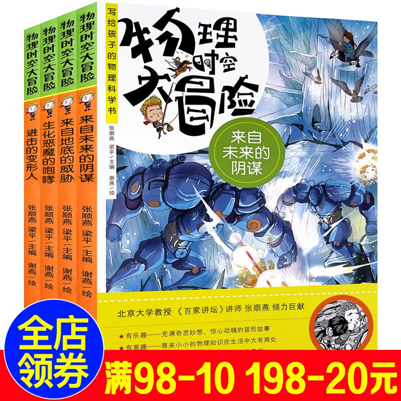 马知遥_马知遥名字解析_马知遥天津大学