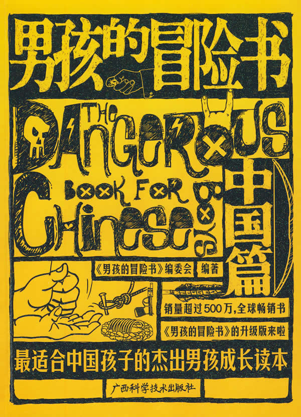 马知遥_马知遥天津大学_马知遥名字解析