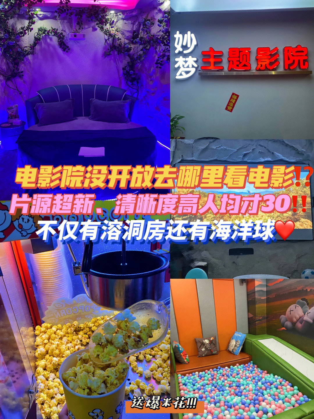 小妖精影院_牢笼中的妖精草民影院_妖精影院