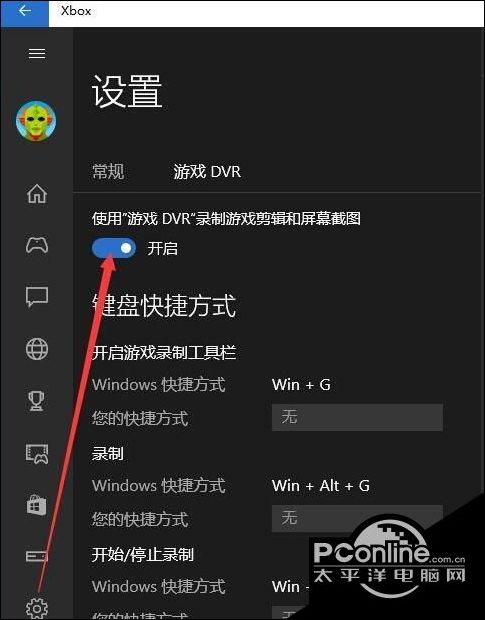 电脑帧数怎么调_电脑帧数怎么调_电脑帧数怎么调