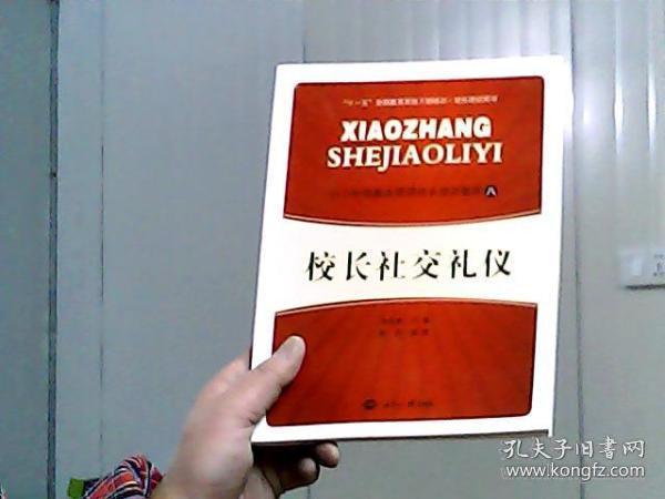校园寻宝：失物大作战升级版