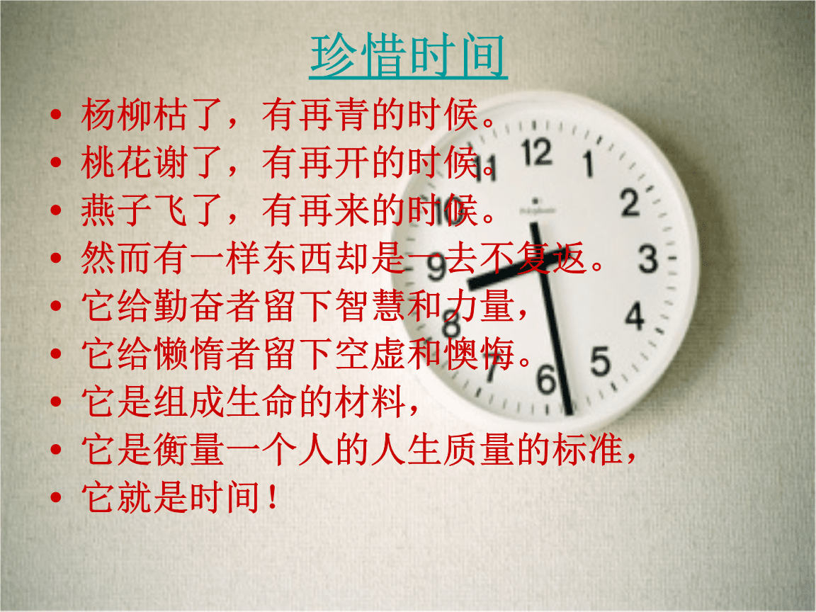北京时间久久时间_北京时间校对日历久久时间_久久时间