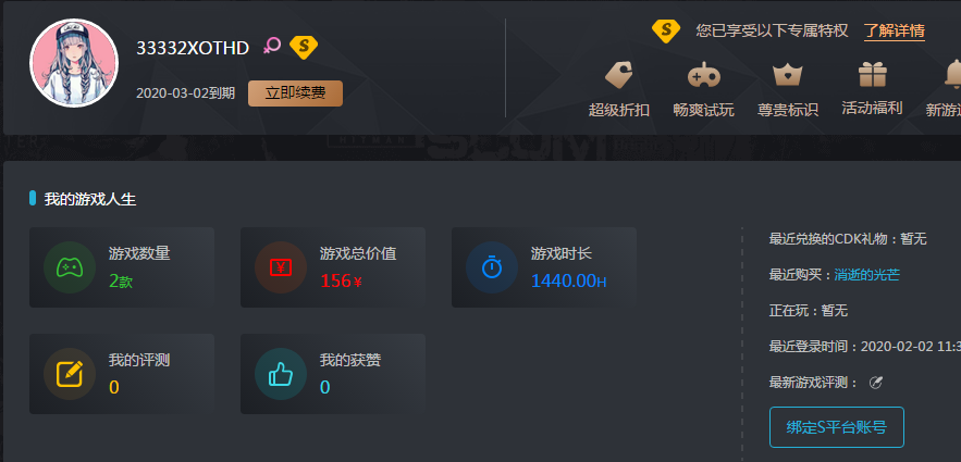租号塔_租号塔_租号塔
