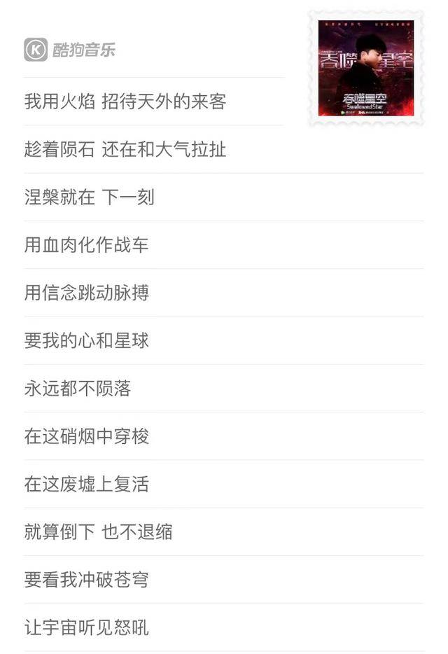 歌词最后是我一个人走过这片海_歌词最后是可不可以可不可以_最后是我歌词