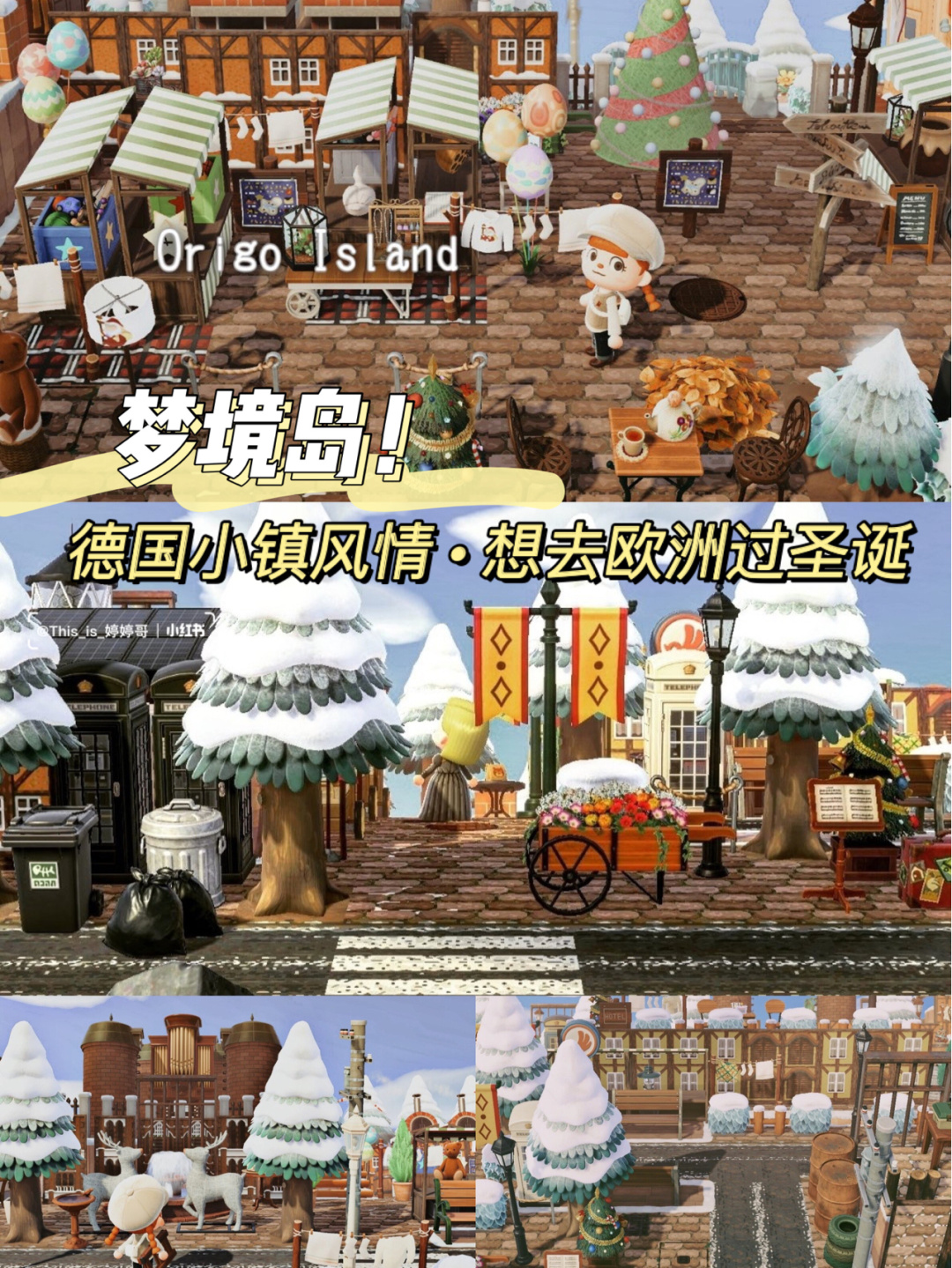 小镇梦魇_梦魔小镇_梦想小镇魔法屋