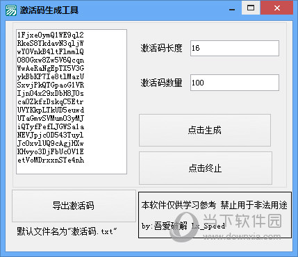迷你激活码输入世界怎么输入_输入迷你世界的激活码_迷你世界激活码在哪里输入