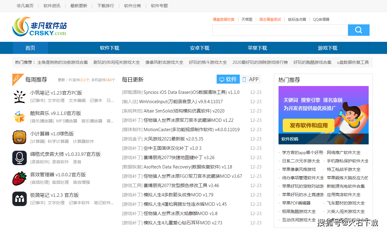 能量平台_能量库app官网下载_网站正能量下载免费软件