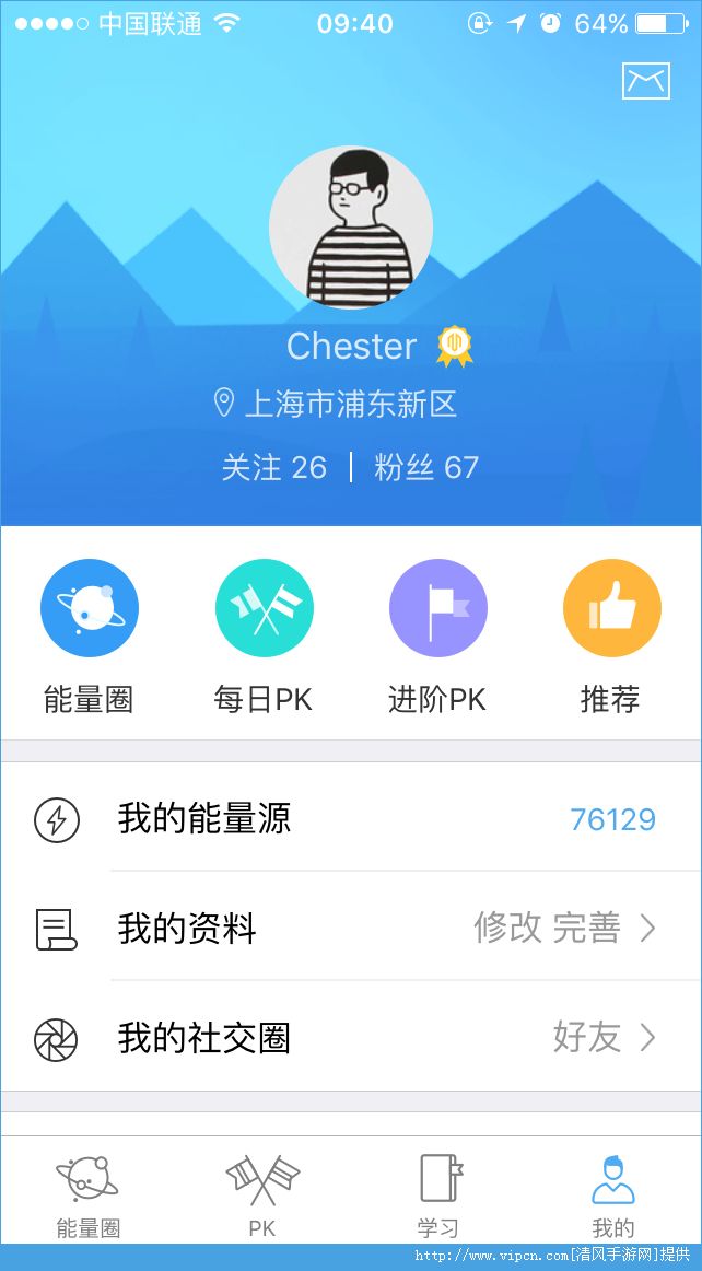 能量平台_能量库app官网下载_网站正能量下载免费软件