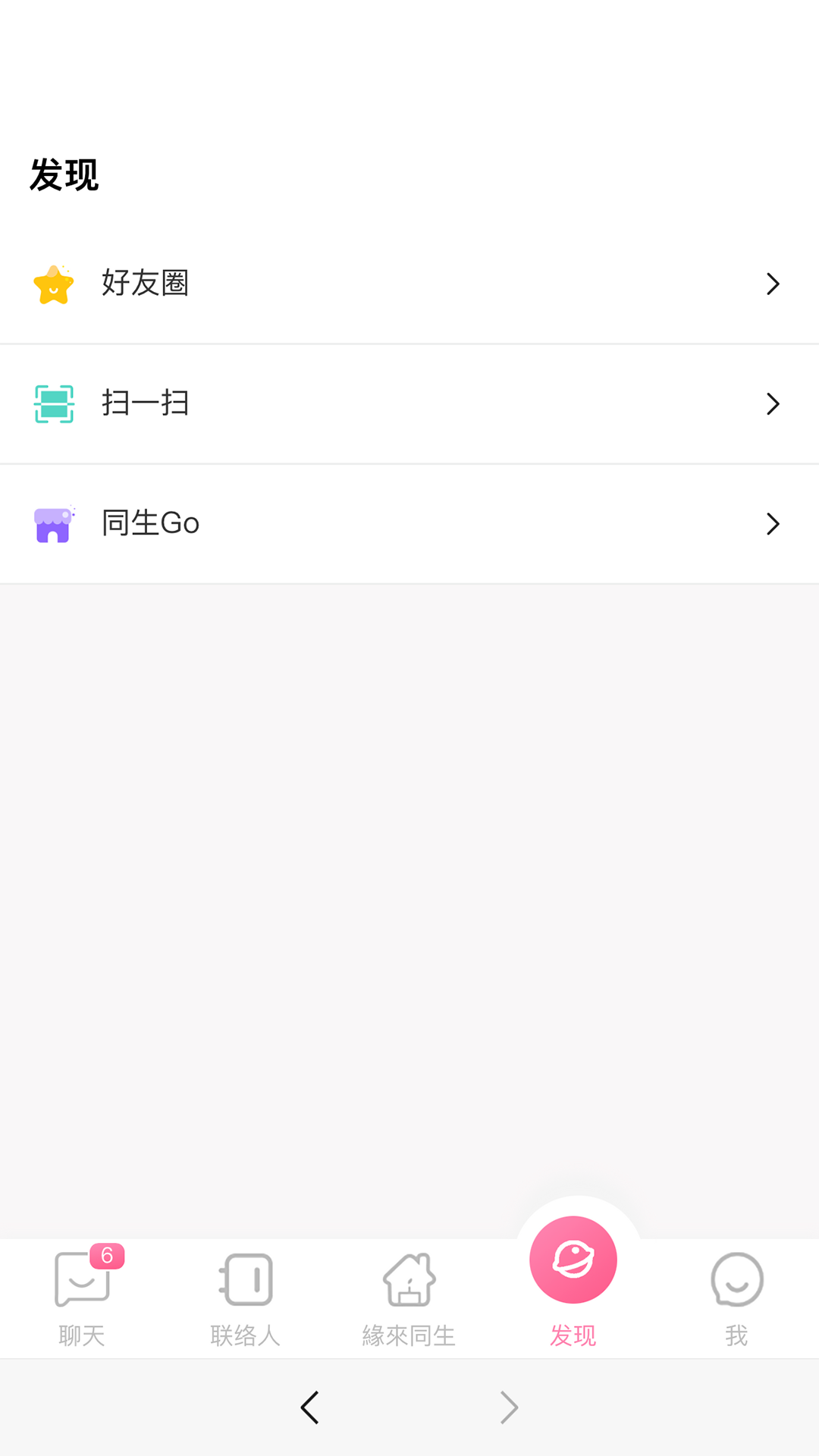 糟老头app下载安装_糟老头app下载安装_糟老头app下载安装
