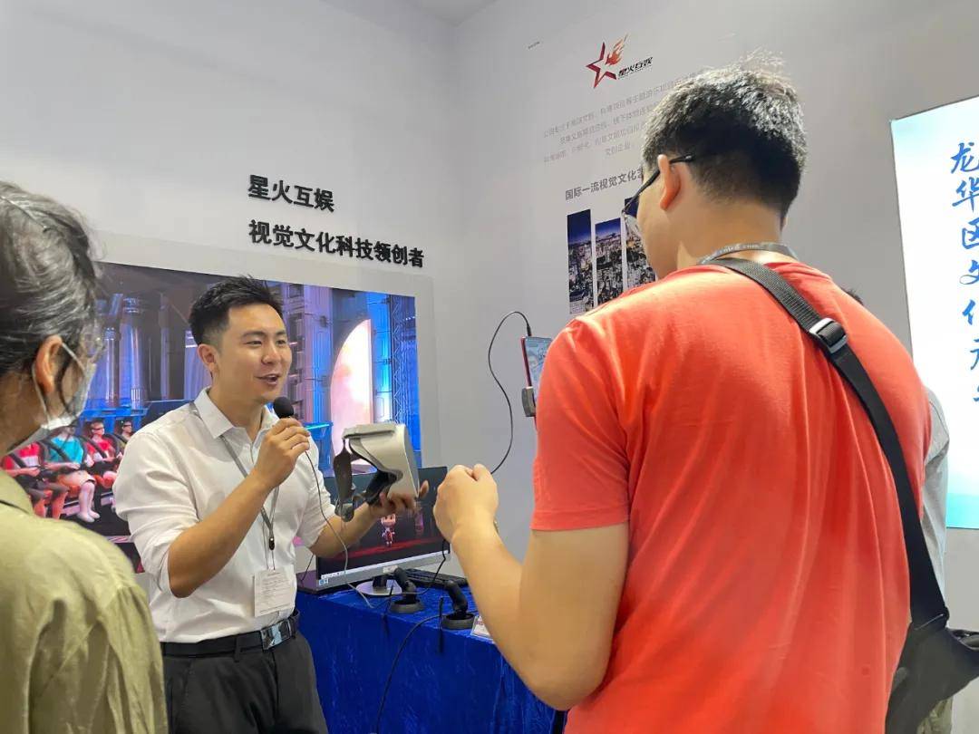 星火直播2021年最新软件下载_星火直播下载_星火直播apk