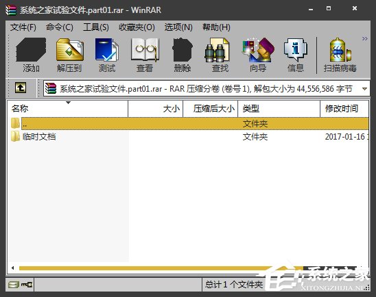 解压百度云zip_解压包百度网盘_百度网盘压缩包怎么解压