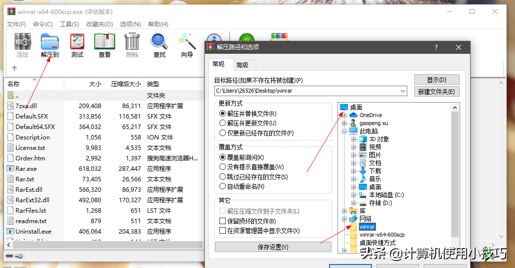 解压包百度网盘_百度网盘压缩包怎么解压_解压百度云zip