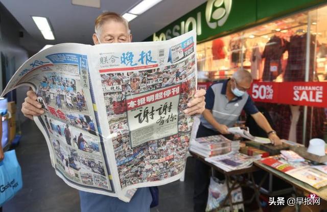 新加坡联合早报官网_新加坡官网联合早报网_新加坡官网联合早报中文网