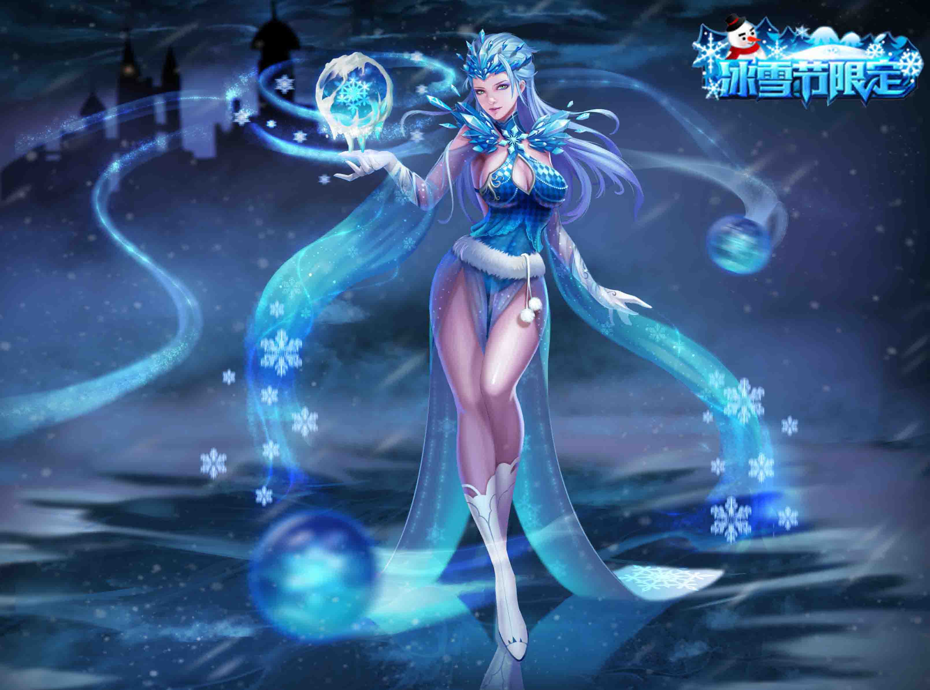 寒冰王冠_寒冰王座手机版_寒冰之王