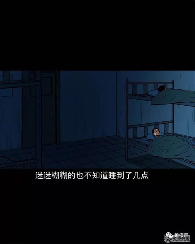 猛鬼宿舍加强版，惊悚下载指南