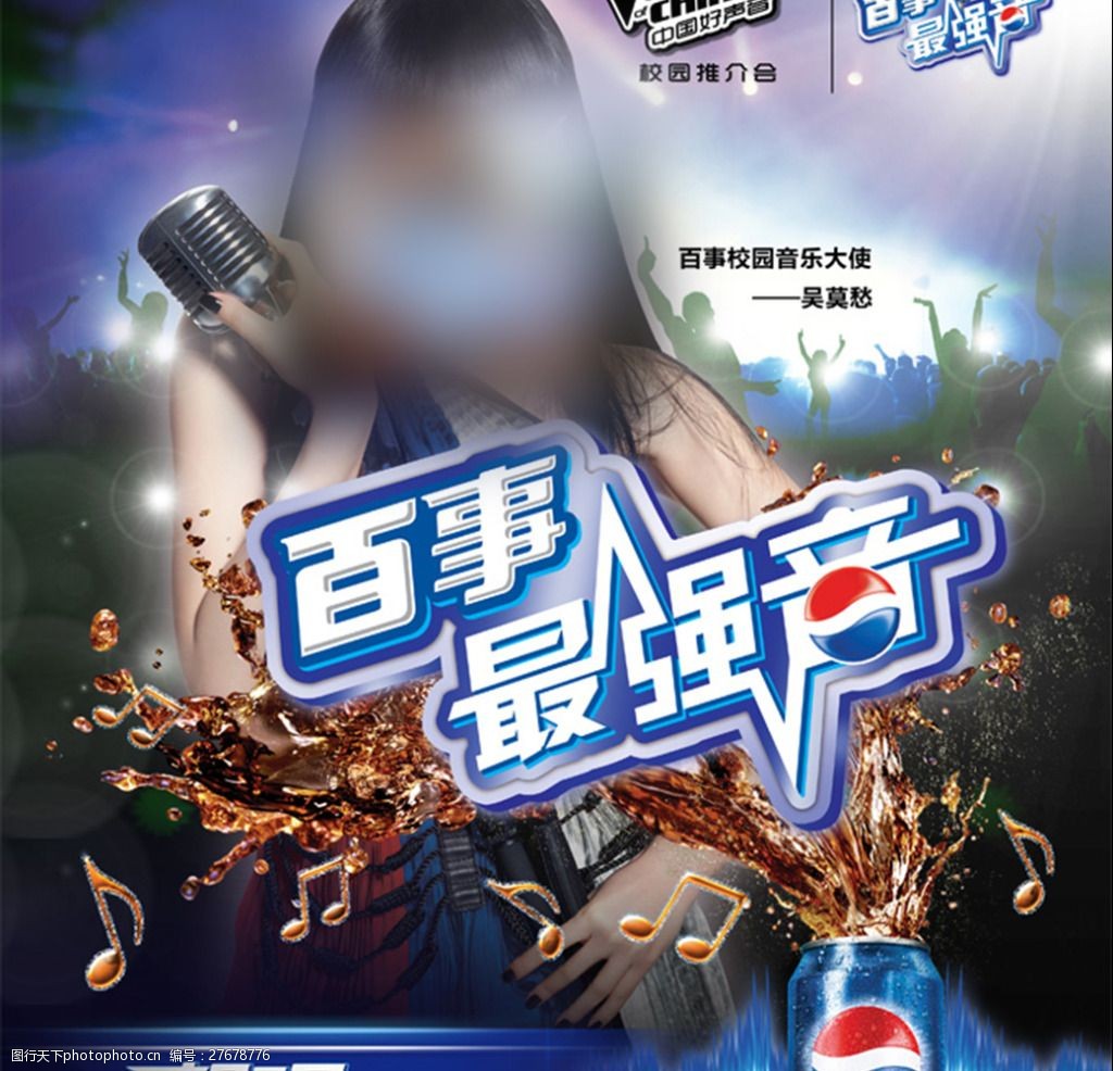 百事tv_百事tv_百事tv