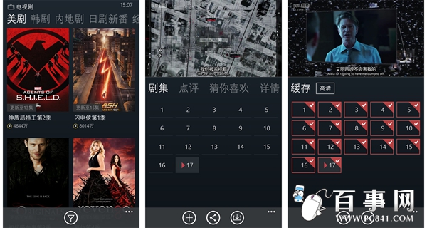 百事tv_百事tv_百事tv