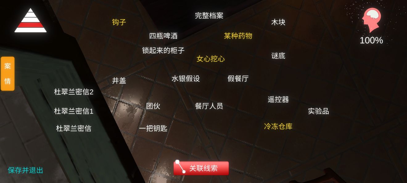孙美琪疑案_孙美琪疑案_孙美琪疑案
