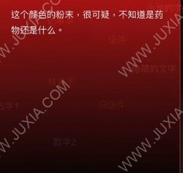 孙美琪疑案_孙美琪疑案_孙美琪疑案