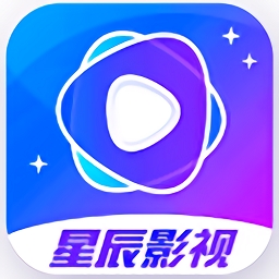 星辰影视下载app_星辰影视app官方下载安装_免费追剧app软件无广告高清