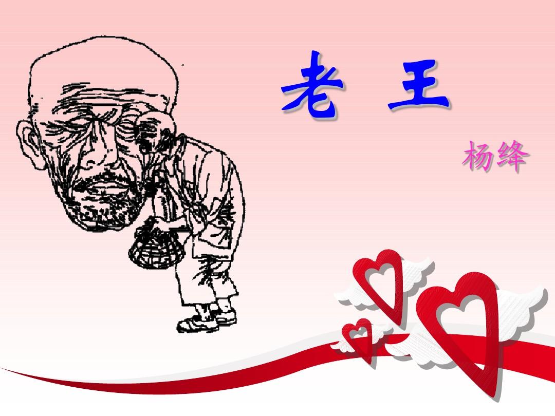 老王bt_老王bt_老王bt