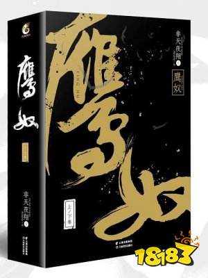 三国凌云传丁晨_三国凌云传主角丁晨_三国凌云传