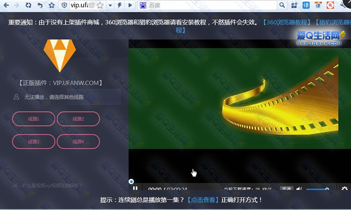 怎么下载b站视频_b站视频下载的软件_b站下载视频到本地