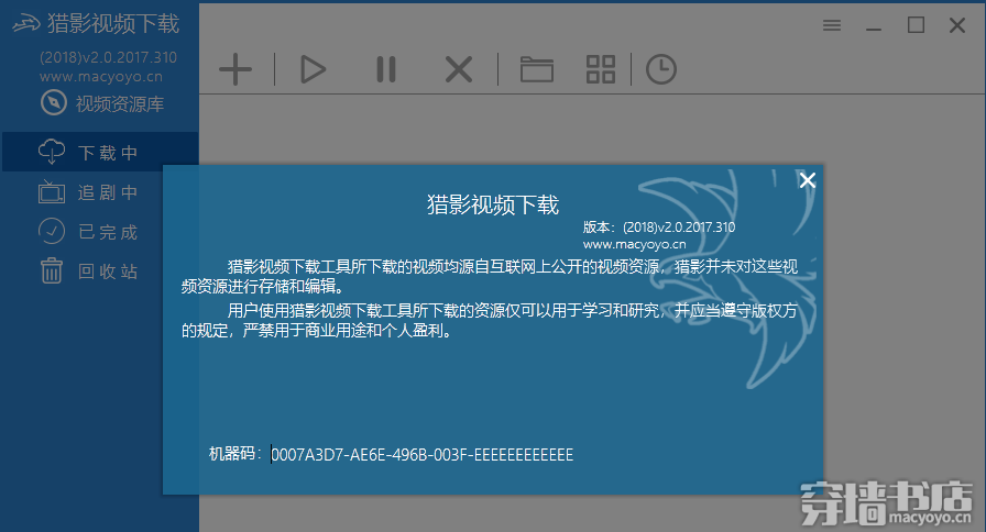 b站视频下载的软件_b站下载视频到本地_怎么下载b站视频