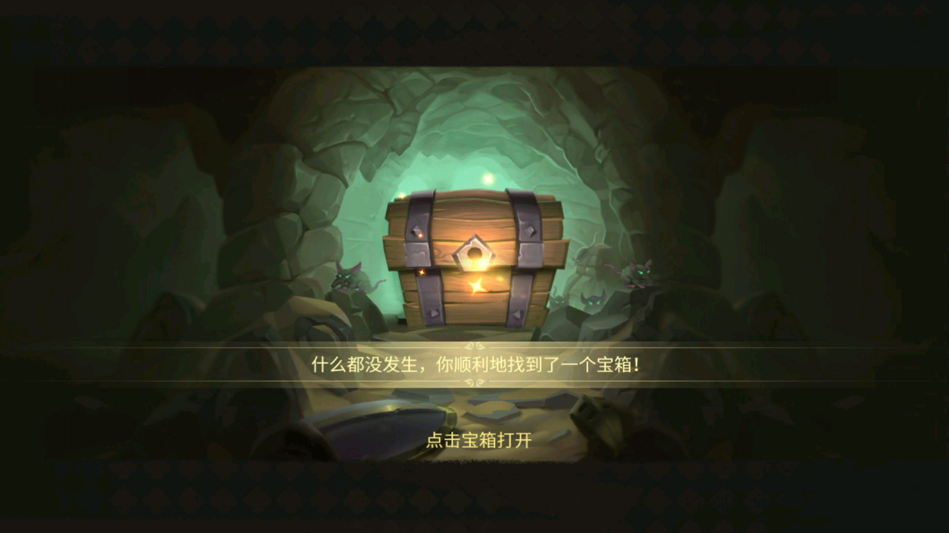 无主之地1_无主之地1_无主之地1