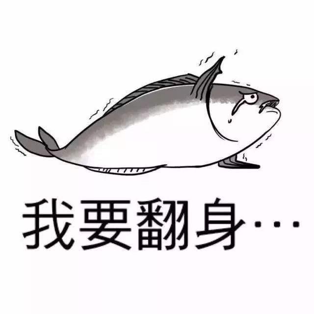 咸鱼交易钱到哪里了_咸鱼交易钱到哪里了_咸鱼交易钱到哪里了
