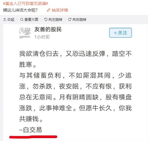 咸鱼交易钱到哪里了_咸鱼交易钱到哪里了_咸鱼交易钱到哪里了