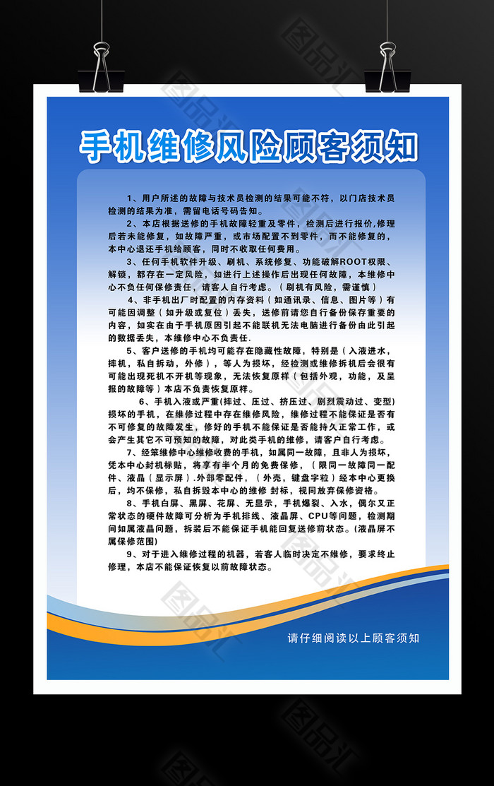 手机恢复大师需要收费吗_手机恢复大师_手机恢复大师安全可靠吗