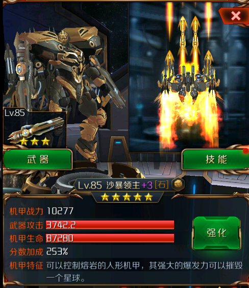 战锤2遗迹_战锤40k遗迹之战_战锤2遗迹怎么转刻盘