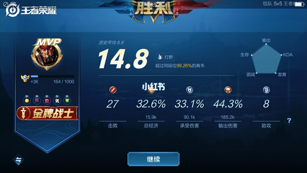 王者荣耀可以删除历史战绩吗_王者荣耀可以删除历史战绩吗_王者荣耀可以删除历史战绩吗